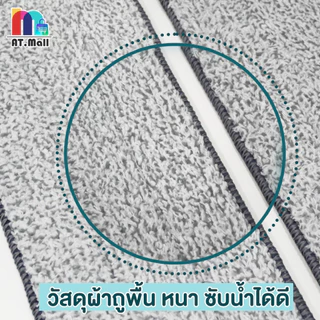 [1แถม2] ไม้ถูพื้น แถมผ้ารีดน้ำ รีดน้ำในตัว | หัวหมุน 360 องศา | มีแปรงกวาดเส้นผม | แถมฟรีผ้าไมโครไฟเบอร์ | ด้ามอัลลอย