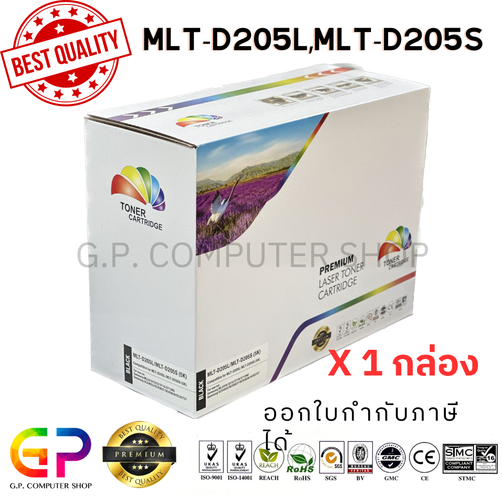 Color Box / Samsung / MLT-D205L / ตลับหมึกเลเซอร์เทียบเท่า / สีดำ / 5,000 แผ่น / 1 กล่อง
