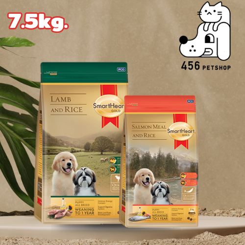 SmartHeart Gold  7.5kg. Puppy อาหารลูกสุนัขทุกสายพันธุ์