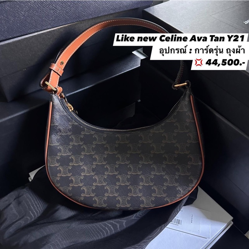 Celine Ava 2022พร้อมส่ง