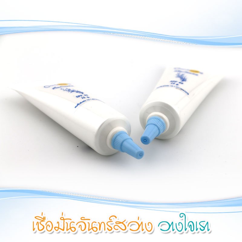 จันทร์สว่าง : ครีมกันแดดจุกฟ้า SPF40 ผสมครีมรองพื้น ขนาด 15 กรัม : ของแถม 3 ชิ้น ส่งฟรี - รูปที่ 3