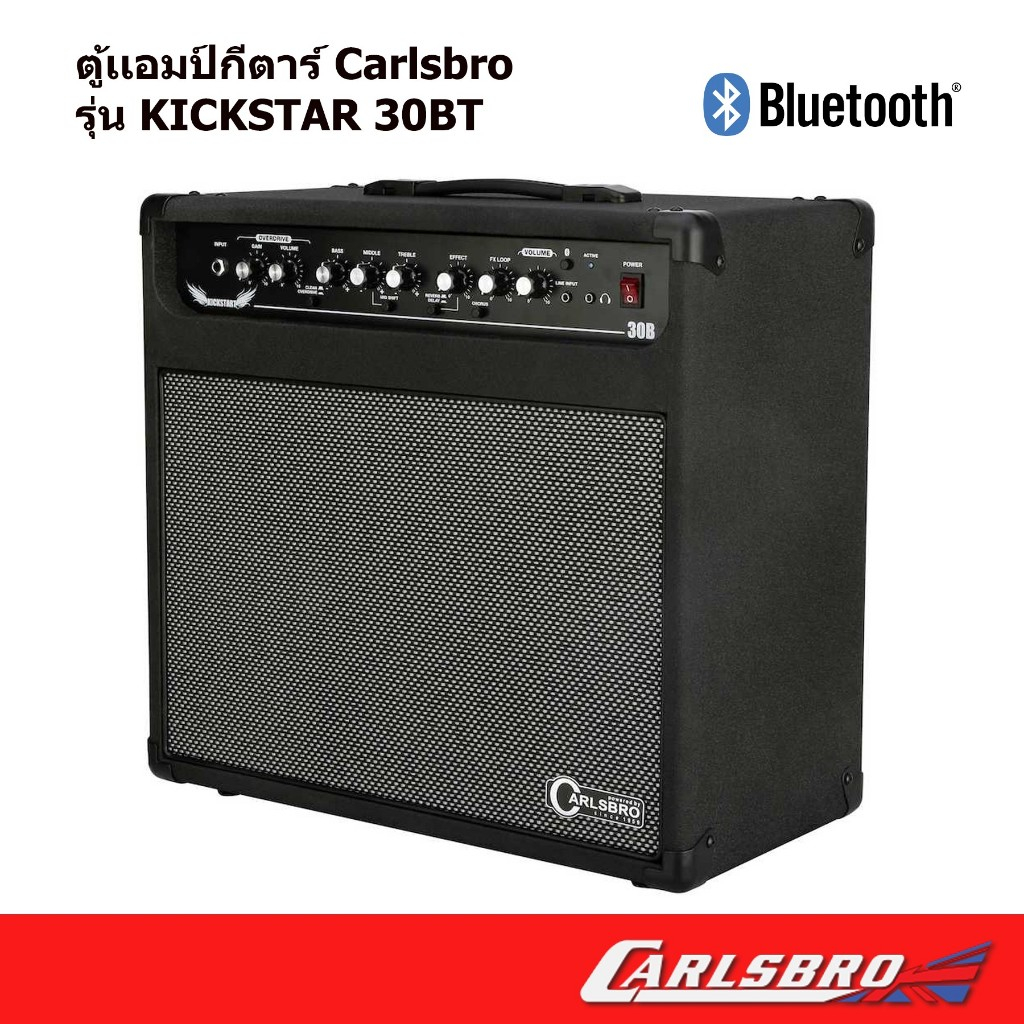 ตู้เเอมป์กีตาร์ Carlsbro 30BT ตู้เเอมป์กีตาร์ไฟฟ้า คาสโบ 30วัตต์ มีบูลทูธ