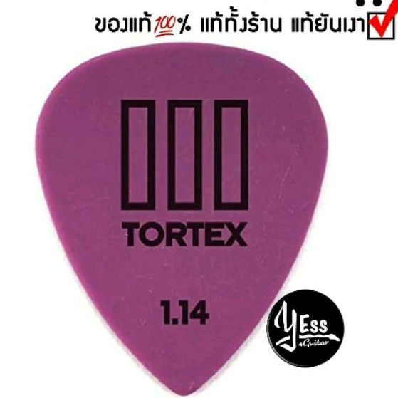 ปิ๊ก Dunlop รุ่น TORTEX TIII  เต่าม่วง 1.14 mm
