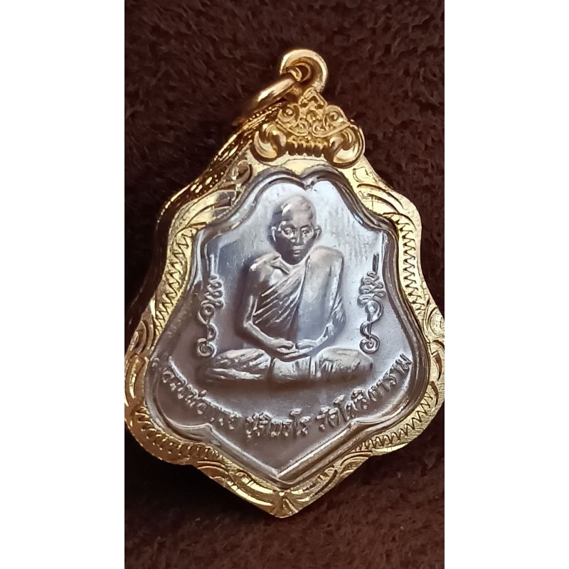 เหรียญหลังยันต์ หลวงพ่อกวย วัดโฆสิตาราม จ.ชัยนาท ปี2562 เนื้อกะไหล่เงิน รุ่นศรัทธาบารมี(472)