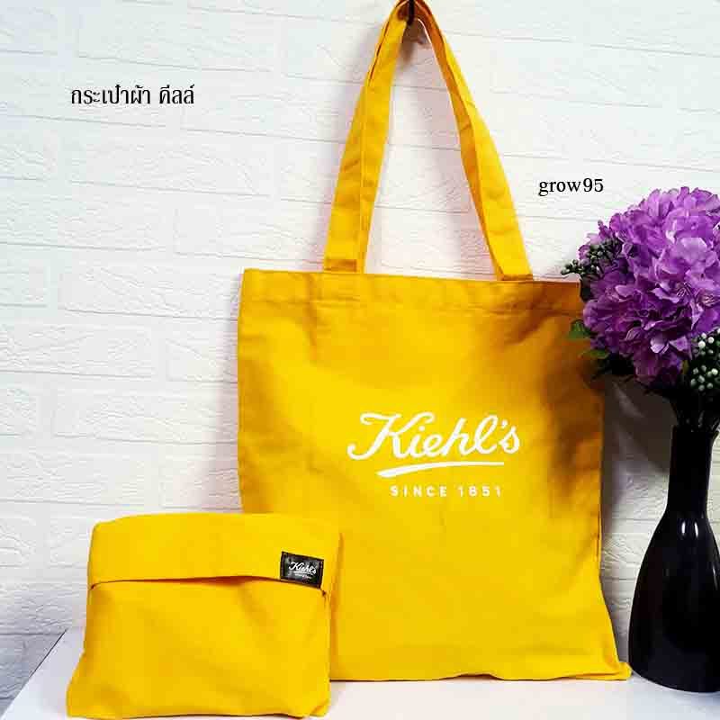 กระเป๋าสะพาย ถุงผ้า​ช้อปปิ้ง Kiehl’s foldable tote &amp; small pouch ลายน่ารัก พับเก็บได้ ของแบรนด์ Kiehl’s