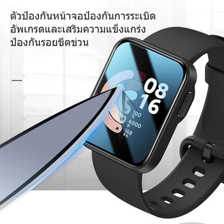 ฟิล์มกันรอยหน้าจอโค้ง 3D Redmi watch 2 lite Redmi watch 3/3 active Redmi watch4/Redmi Watch 5 Active ป้องกันรอยขีดข่วน