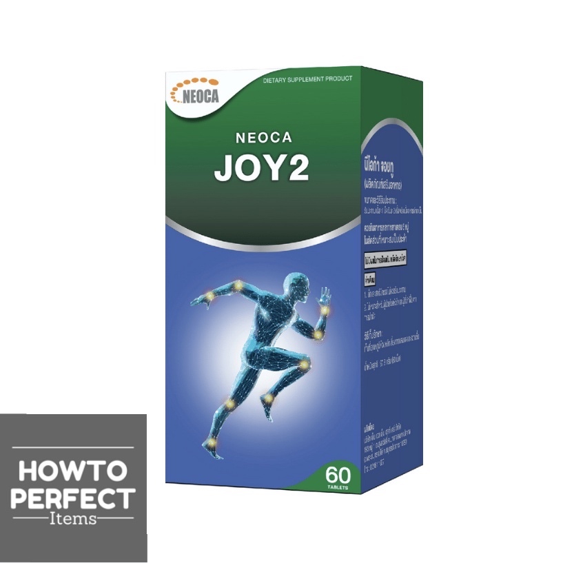 NEOCA JOY2 นีโอก้า จอยทู  joy 2 (สูตรเดียวกับ Biogrow Join-Up ไบโอโกรว์ จอย-อัพ )