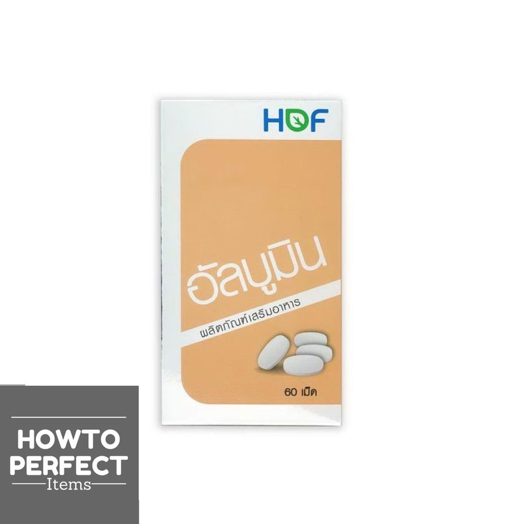 HOF Albumin อัลบูมิน pharmahof โปรตีนจากไข่ขาว โปรตีนจาก egg albumin ผงไข่ขาวเม็ด aibumin