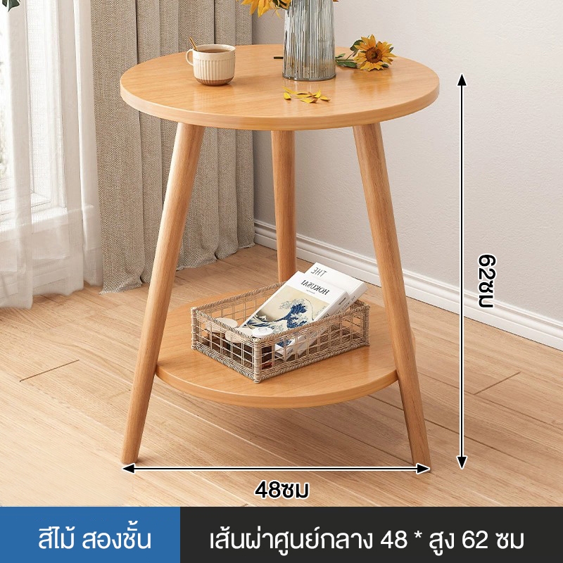 โต๊ะข้างเตียง โต๊ะมินิ 30*30*40cm  เฟอร์นิเจอร์ พร้อมส่ง