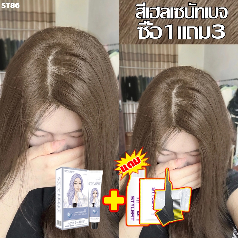 【สีปิดผมหงอกยอดฮิต2024】ยาย้อมผม สีย้อมผม ครีมย้อมผม สีทําผม กานิเย่ย้อมผม สีผมออร์แกนิค สีย้อมผมแบบสระ ยาย้อมผมกานิเย่
