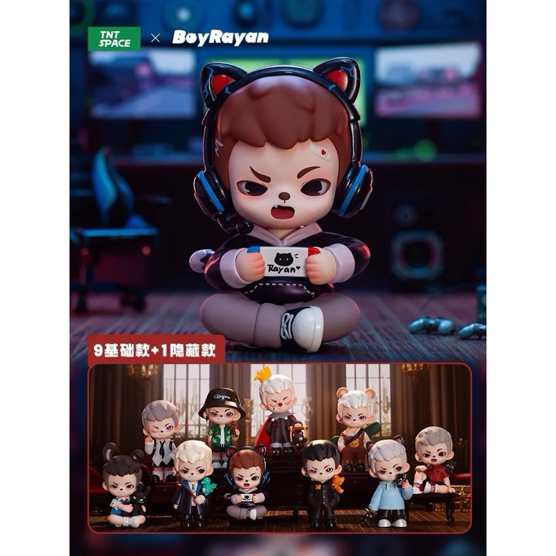 [พร้อมส่งแบบสุ่ม💯] BOY RAYAN Game Life Series