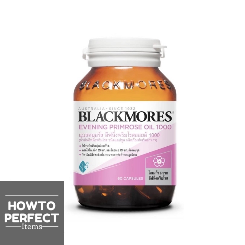 Blackmores Evening Primrose Oil 1000 แบลคมอร์ส อีฟนิ่งพริมโรส ออยล์ EPO