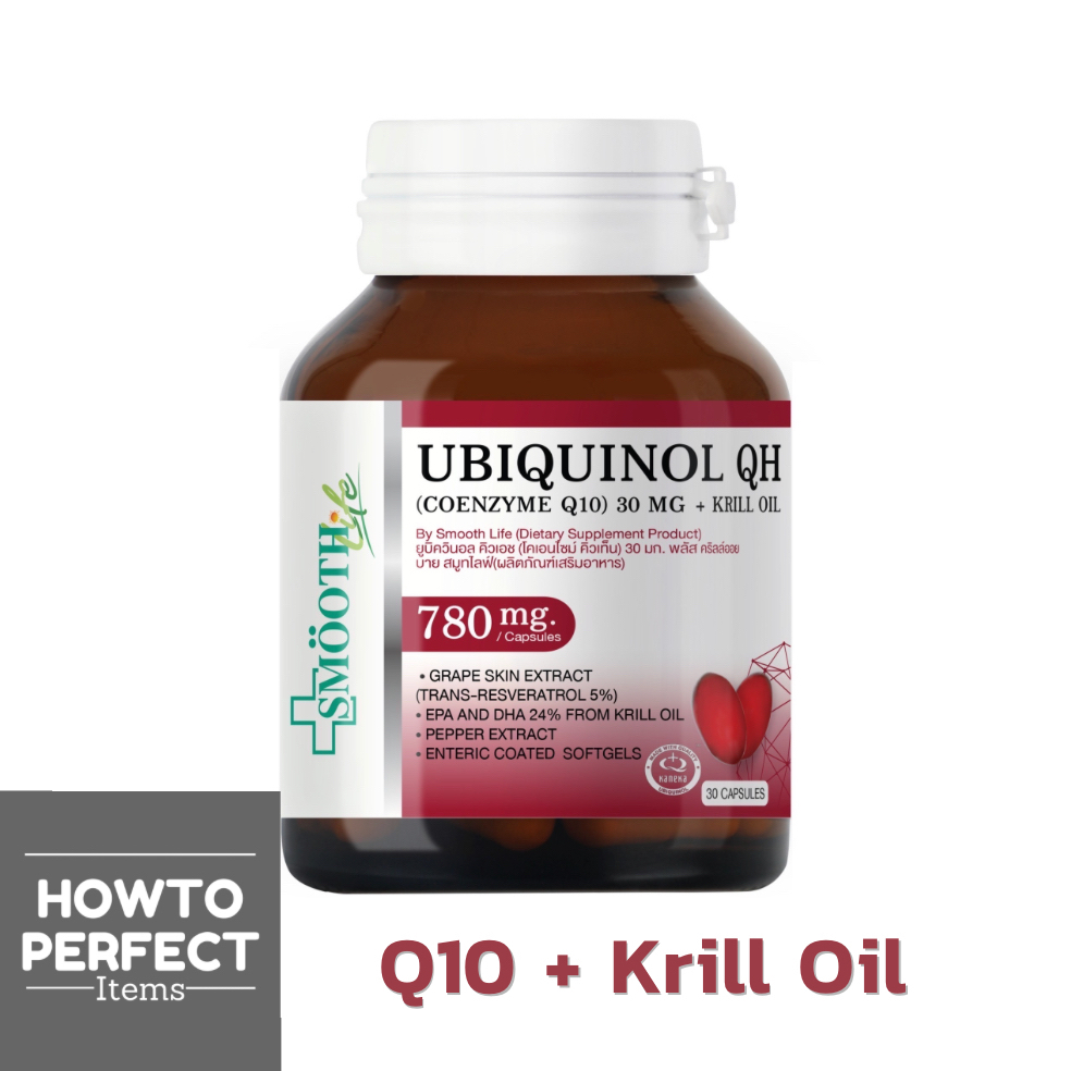 Smooth Life Ubiquinol QH coenzyme q10 30 mg + Krill Oil