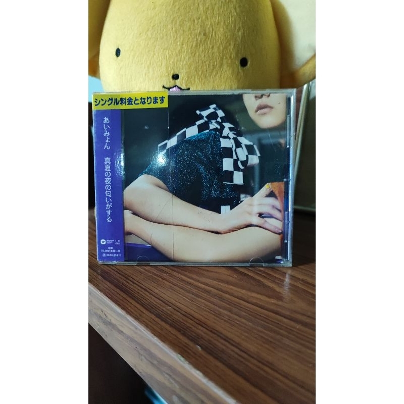 Aimyon CD ซิงเกิ้ล The Smell of a Midsummer Night