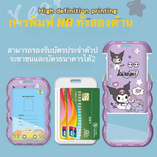 พร้อมส่ง 🇹🇭 ส่วนโค้งใหม่ป้ายชื่อพร้อมสายคล้องคอ ป้ายห้อยบัตร ป้ายใส่บัตรพนักงาน ป้ายใส่คีย์การ์ด ซองใส่บัตรลายการ์ตูน