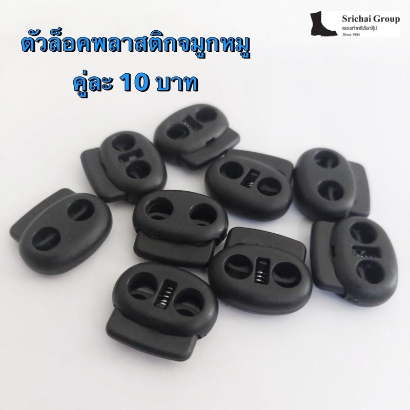เชือกรองเท้าสำหรับใช้กับรองเท้าคอมแบท