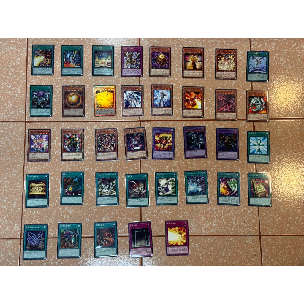 YU-GI-OH! / YUGIOH เลือกได้ การ์ด Prismatic God Box ชุดที่1 PGB1