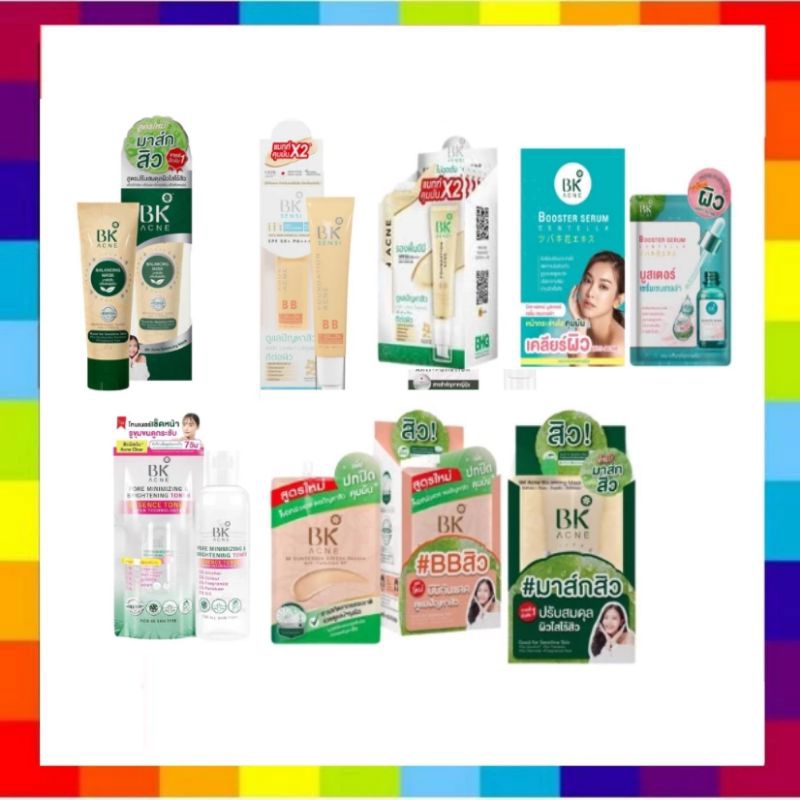 BK Acne/ Serum Brightening/ Anti acne / Pollution ( 1 ชิ้น)