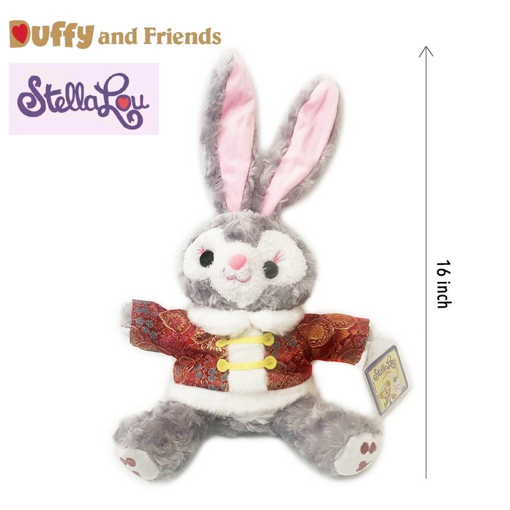 ตุ๊กตา Stella Lou ชุด ตรุษจีน ชุดกี่เพ้า qipao Dress / Duffy and Friends 16 นิ้ว
