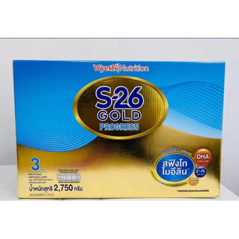 นมผงเอส26โกลด์(S-26)สูตร3
