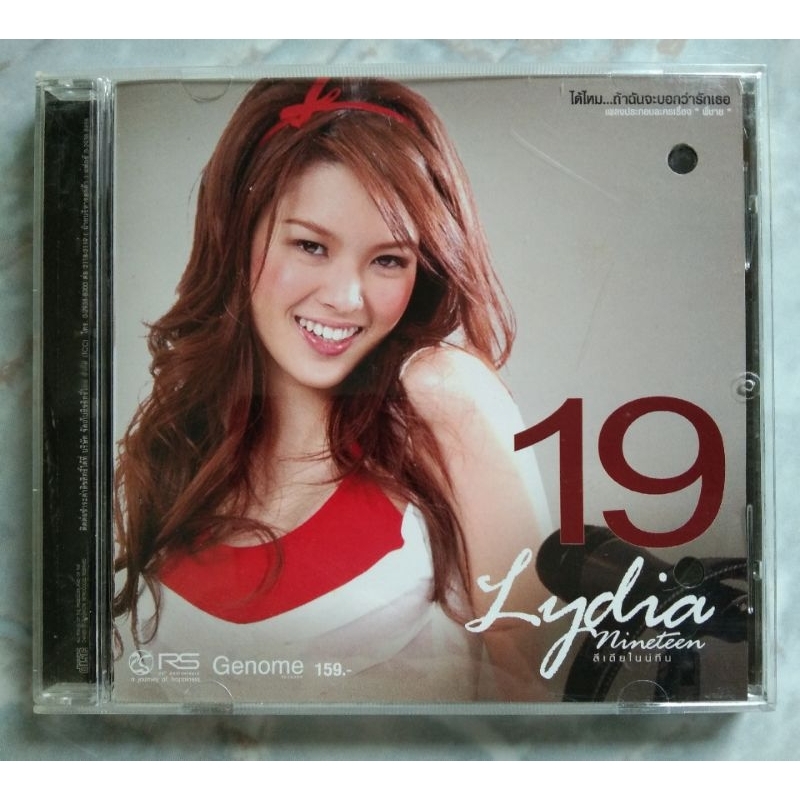 💿 CD LYDIA 19 NINETEEN