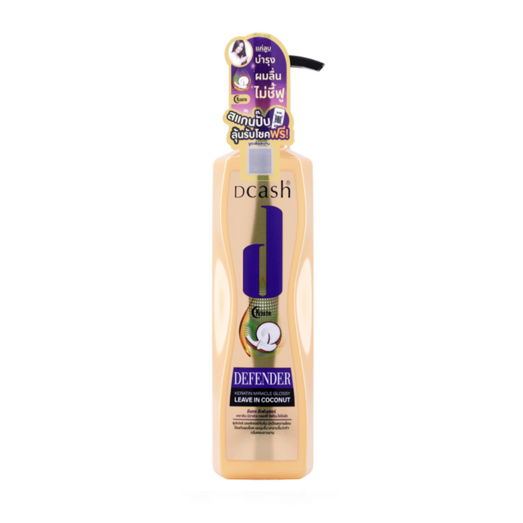 ครีมบำรุงผมDCASH Defender Keratin Miracle Glossy Leave In Coconutx24ชิ้น