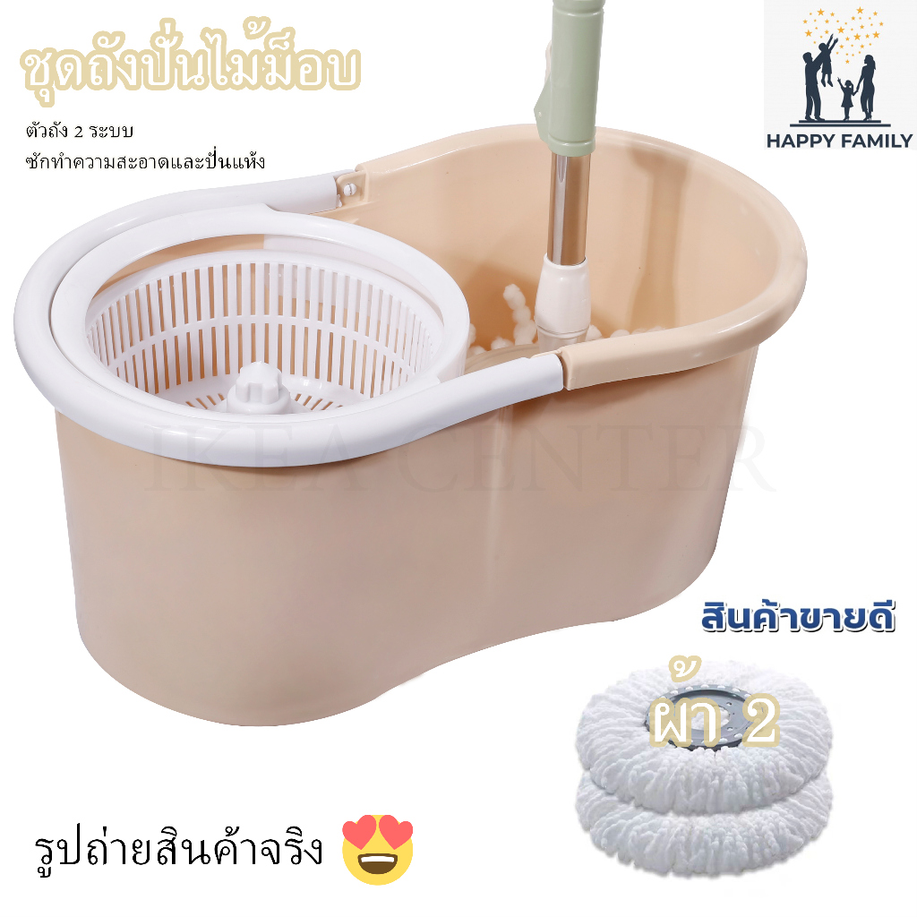 ถังปั่นไม้ถูพื้น 8 สี Spin Mop ไม้ม๊อบถูพื้น ไม้ถูพื้น แถมผ้า 2 ผืน มีถังปั่นซัก และปั่นแห้ง ใช้งานง่าย หมุนได้ 360 องศา