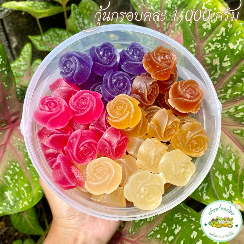 วุ้นกรอบ 1,000 กรัม 6 รสชาติ(ลูกปกติ) ร้าน เสาวรส ขนมไทย