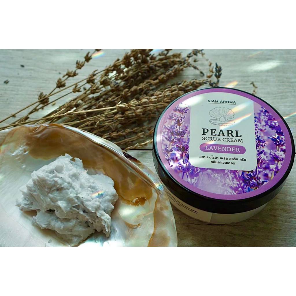 Siam Aroma Pearl Scrub Cream สครับผิวกายเมือกไข่มุก ขนาด250g สยามอโรมา สครับผิว สครับตัว สปา