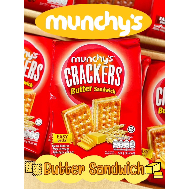 Munchy’s Cracker 270กรัม