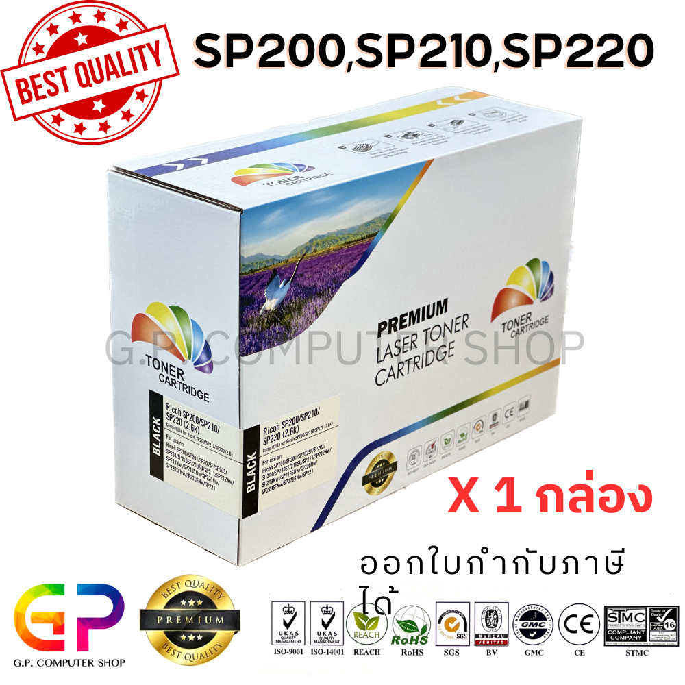 Color Box / Ricoh / SP200 / SP210 / SP220 / ตลับหมึกเลเซอร์เทียบเท่า / SP201S / SP201SF / สีดำ / 2,6