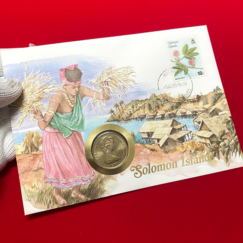 CCS-9 เหรียญประเทศ หมู่เกาะโซโลมอน 🇸🇧 20 Cents 1977 คอลเลคชั่น Coin and Stamp Cover Collections