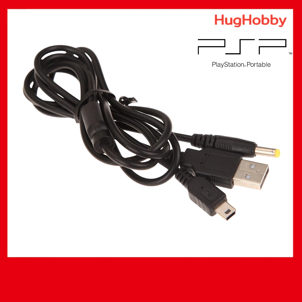 สายชาร์จ+สายดาต้า USB สำหรับ Sony PSP 3000 / 2000 / 1000 Charger+Data Cable