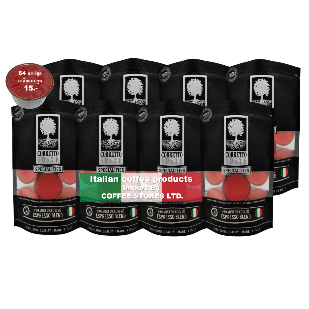 64Capsules "ESPRESSO"DOLCE GUSTO(1 bag X 8cap x 8bags=64)