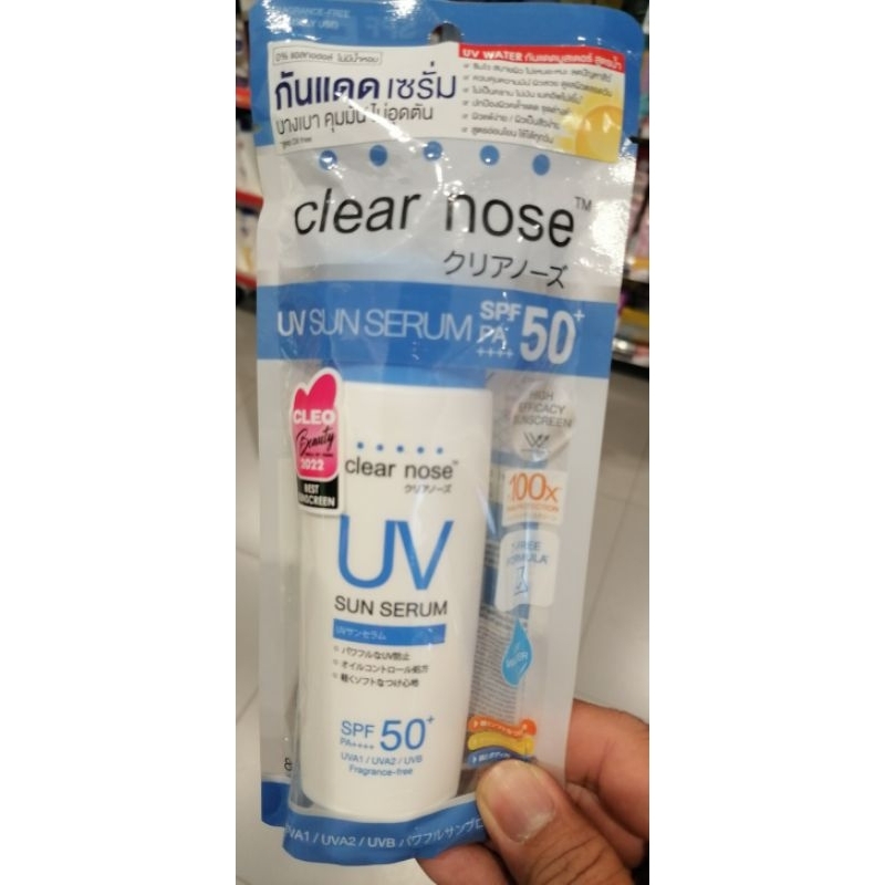 Clear Nose กันแดด เซรั่ม UV Sun
