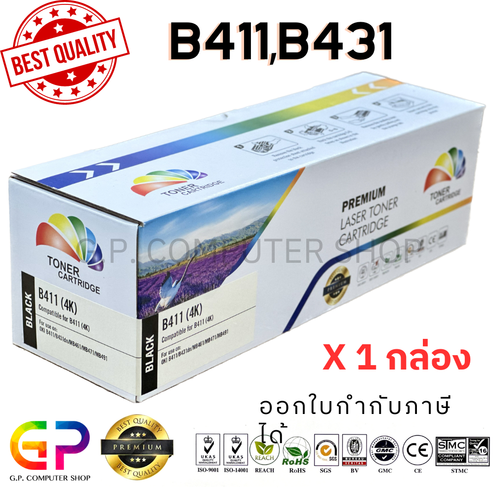 Color Box / Oki / B411 / B431 / ตลับหมึกเลเซอร์เทียบเท่า / B411d / B411dn / B431d / สีดำ / 4,000 แผ่