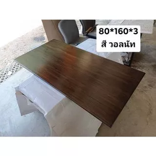 ไม้สักประสาน หน้ากว้าง 80 cm