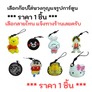 N142-01 รับก๊อปปี้บัตร ก๊อปปี้คีย์การ์ด หอพัก ไม่ต้องส่งบัตรมา เพียงแค่แจ้งเลขสีดำใต้บัตร แล้วรอรับบ้ตรที่บ้านได้เลย