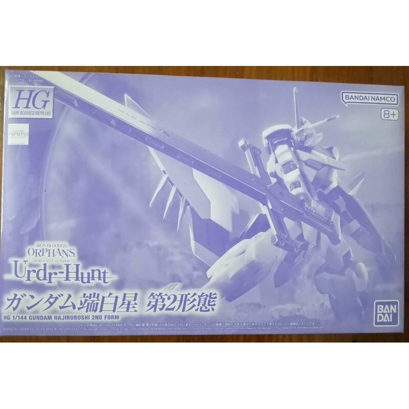 กันพลา HG 1/144 Gundam Hajiroboshi 2nd Form (สินค้า PREMIUM BANDAI) กล่องคม พร้อมส่ง