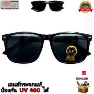 แว่นตากันแดด เลนส์กระจกแท้ ป้องกัน UV400 ได้ ขาแว่นมีสปิงในต…
