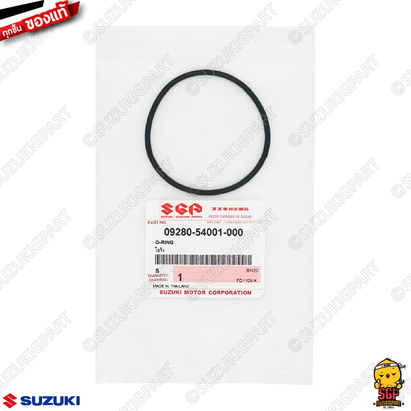 Suzuki Smash burgman Raider vanvan Hayate Best GSX GD110 Skydrive jelato Step Katana