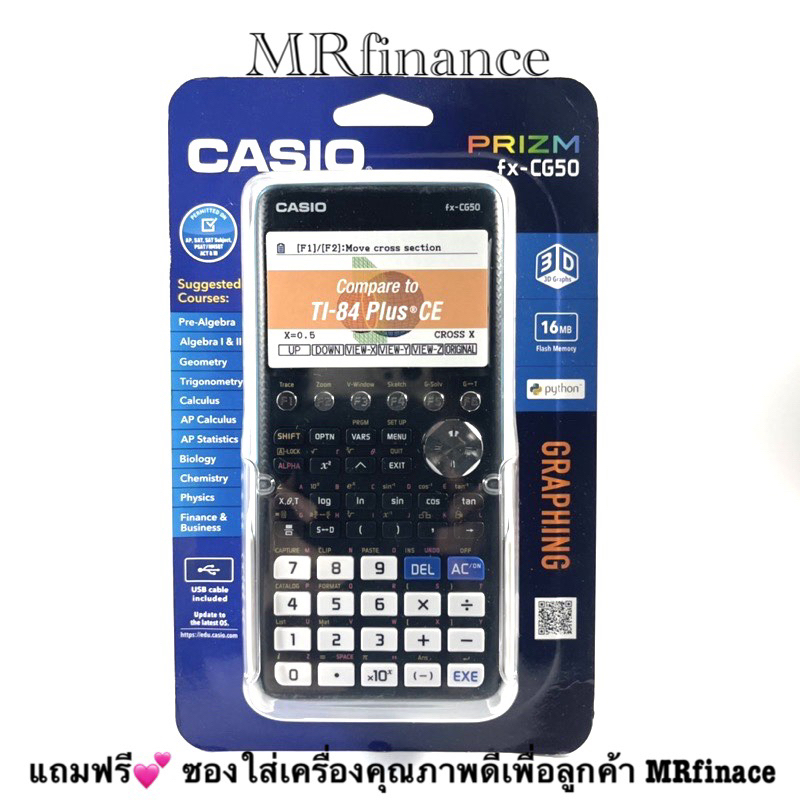 Casio fx-CG50 PRIZM ของใหม่ ของแท้