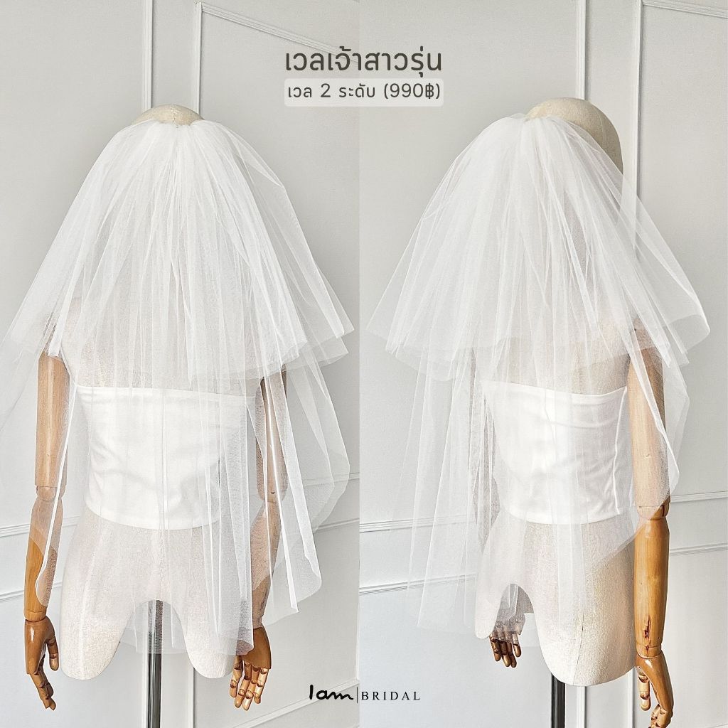 เวลรุ่น: 2 ระดับ พองฟู 4 เลเยอร์ งานตัดของทางร้านเอง (ไม่ใช่งานจีน)