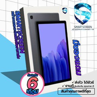 🥇จอแท้ดีสุด!!ส่งไว!!🥇หน้าจอ SAMSUNG TAB เกรดศูนย์ราคาส่ง งาน…