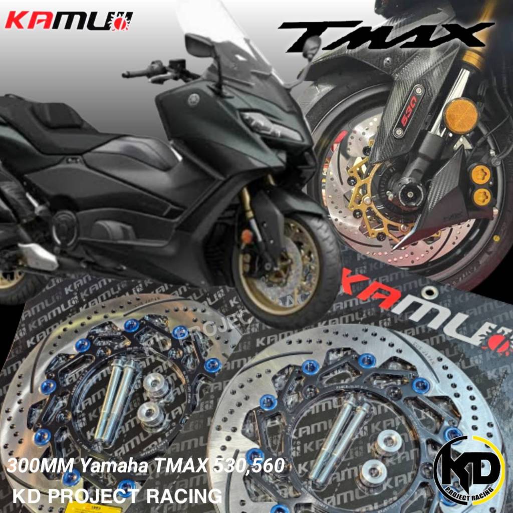 จานดิสเบรคหน้า Kamui V2 YAMAHA TMAX 2017-23 ขนาด300mm หนา4.5mm พร้อมน๊อตและบูทต่อปั้ม