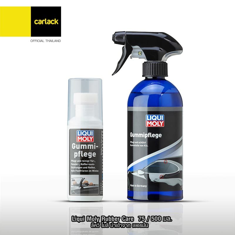 Liqui Moly Rubber Care น้ำยาเคลือบบำรุงเนื้อยาง ขอบประตุ ท่อยาง ทำควาสะอาด รักษาความยืดหยุ่น