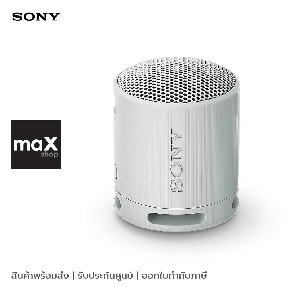 Sony ลำโพงไร้สายแบบพกพา XB100  รุ่น SRS-XB100 สีเทาอ่อน