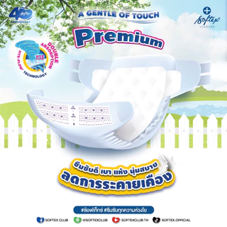 ผ้าอ้อมเทป ซ้อฟเท็กซ์ SOFTEX TAPE L 30 ชิ้น x 4 ห่อ
