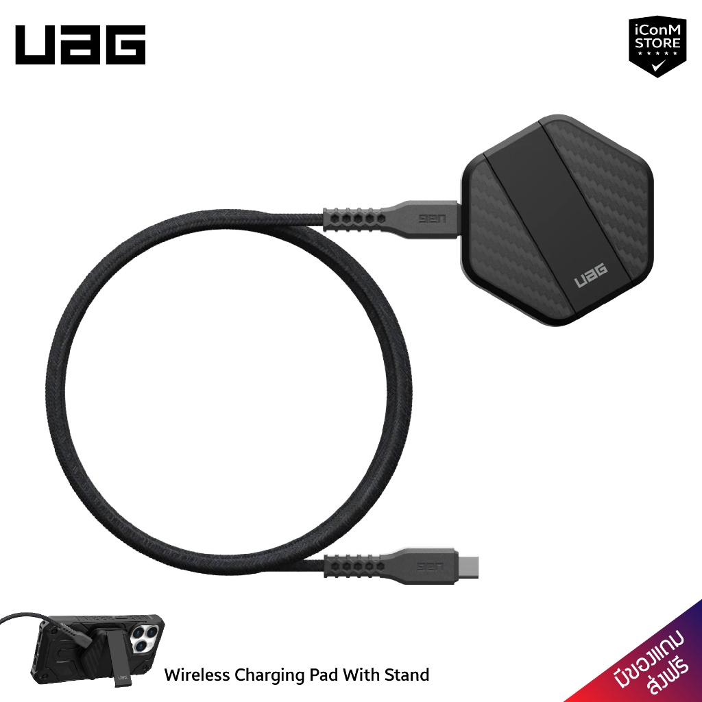 [พร้อมส่ง] UAG - Wireless Charging Pad With Stand ที่ชาร์จแม่เหล็กมือถือ [ผ่อน0% ส่งฟรี มีของแถม]