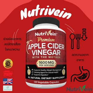 พร้อมส่ง Nutrivein Apple Cider Vinegar with the Mother 1600m…